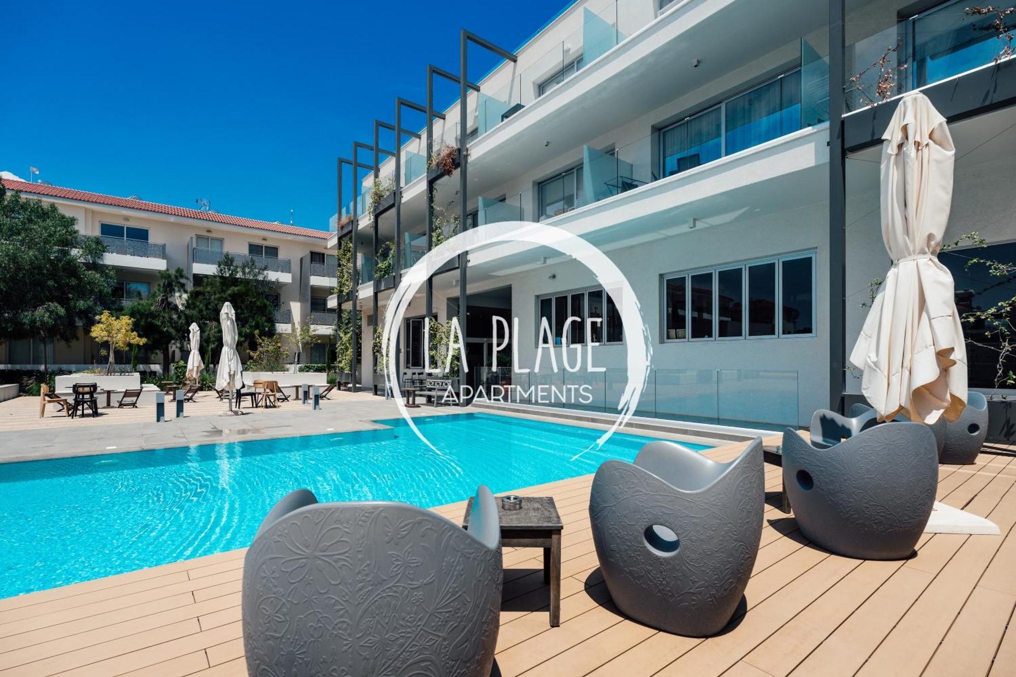 ♥ Sunny&Cozy Family Apartment ★ Walk To The Beach☼ Paralimni Buitenkant foto