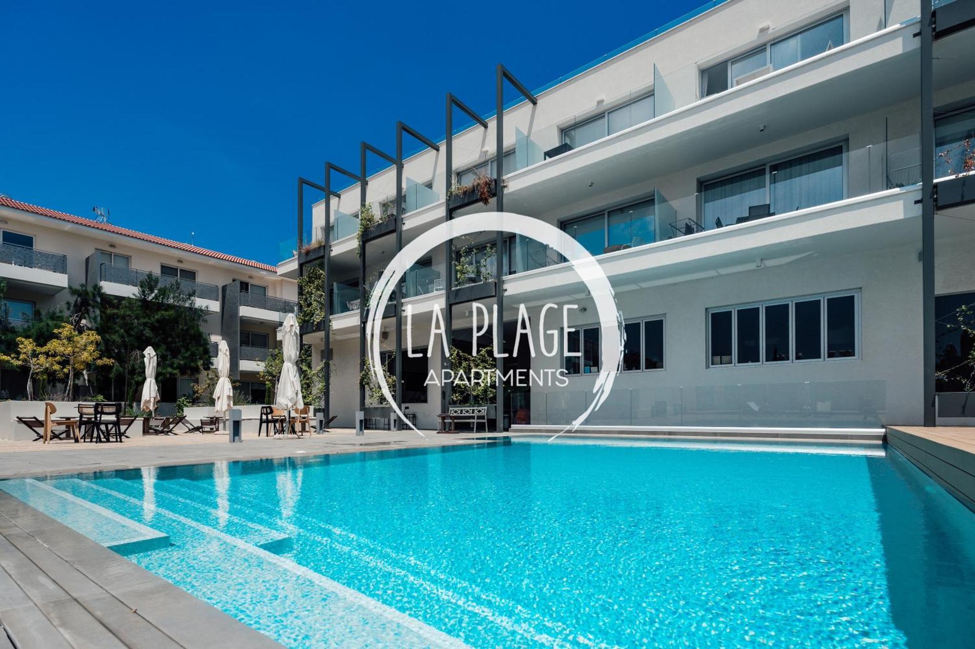 ♥ Sunny&Cozy Family Apartment ★ Walk To The Beach☼ Paralimni Buitenkant foto